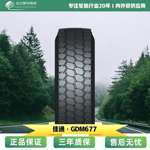 1688工业轮胎批发指南 全型号报价与厂家直销优势解析